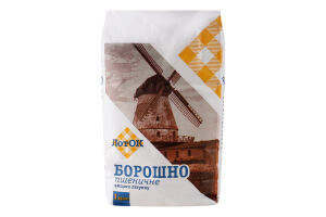 Борошно ЛотОК пшеничне в/г 1кг