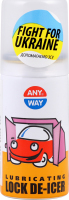 РОЗМОРОЖУВАЧ/ЗМАЗКА Д/ЗАМКІВ 70МЛ ANY WAY