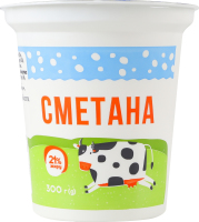 Сметана 21% ТОВ Альдіс Д ст 300г