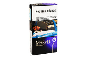 Сигарили з фільтром Marvel Deep Purple 20шт