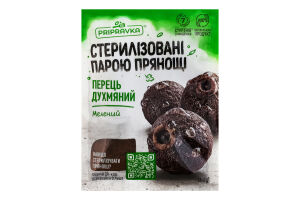 Перец душистый молотый Pripravka м/у 15г