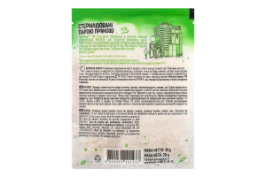 Кунжут Pripravka м/у 20г