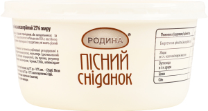 Маргарин 25% м'який низькокалорійний Пісний сніданок Родина ст 450г