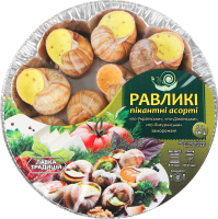 Улитки замороженные виноградные по-Украински, по-Дижонски, по-Лимузински Пикантные ассорти Лавка традицій лоток 150г