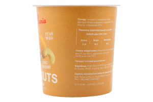 Мікс горіхів мигдаль фундук та кеш'ю 150г стакан Muesli Mania