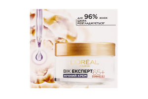 Крем для кожи лица ночной против морщин Возраст эксперт 65+ L'Oreal Paris 50мл