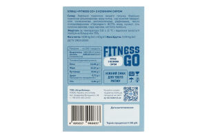Хлібці з козиним сиром Fitness go Ay Da Baker к/у 80г