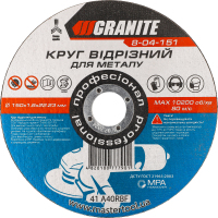 Диск абразивний відрізний д/металу 150*1,6*22,2мм Вектрон