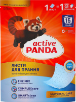 Листы для стирки Универсальный уход Active Panda 15шт