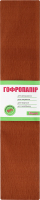 Папір гофрований коричневий 50*200см 1вересня