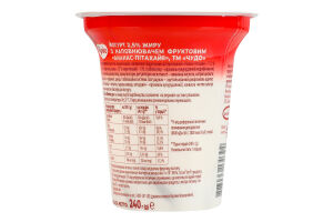 Йогурт 2.5% с наполнителем фруктовым Ананас-питахайя Чудо ст 240г