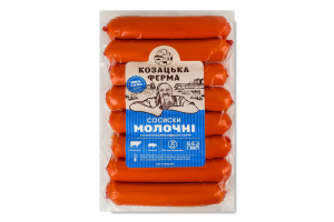 Сосиски вареные Молочные Козацька ферма в/с кг