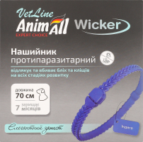 Нашийник протипаразитний д/собак VetLine Wicker індиго 70см AnimAll