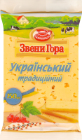 Сир 50% твердий Український традиційний Звени Гора м/у 150г