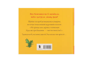 Книга Три бажання