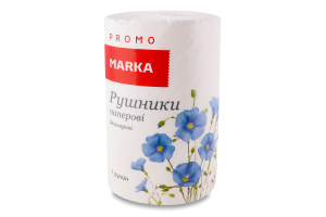 Полотенца бумажные 2-х слойные 22.5х20см Marka Promo 1шт