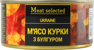 М'ясо курки з булгуром 325г ж/б Meat selected