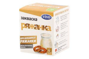 Закваска бактеріальна Ряжанка 4*0,5г Віво