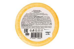 Засіб д/ванн шипучий Пінний Smile 100г Milky Dream