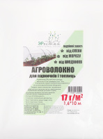 Агроволокно біле 17г/м2 1,6*10м ЗРостай