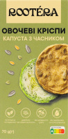 Кріспи овочеві Капуста з часником Rootera к/у 70г