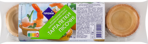 Тарталетки пісочні Премія м/у 138г