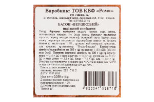 Батон нарезной Сливочный ТОВ КВФ Рома м/у 0.35кг