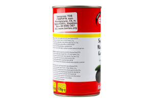 Оливки Eker Olives 400мл чорні цілі з/б И003 (Туреччина)