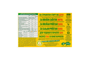 Печиво зі злаків з молоком і додаванням кальцію, магнію та заліза Сніданок BelVita к/у 5x45г