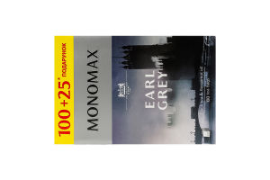 Чай чорний цейлонський байховий дрібний з бергамотом Earl Grey Monomax к/у 125х2г