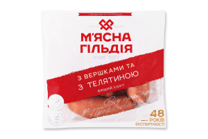 Сардельки З вершками та з телятиною М'ясна Гільдія в/с кг