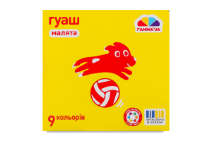 Фарби гуашеві Малята 9кольорів 10мл Gamma'UA