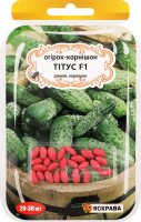 Насіння Огірок-корнішон Тітус F1 дражоване 3г Яскрава