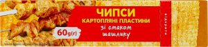 Чіпси Суббота 60 г зі смаком шашлику (кор.)