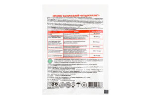 ФІТОДОКТОР (20 ГР)