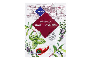 Приправа Хмели-сунели Премія м/у 20г