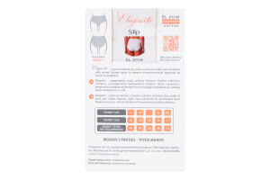 Труси жіночі Elegante 2016 slip high white M