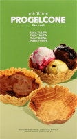 Корзинка Progelcone для морозива цукрова