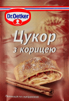 Цукор з корицею Dr.Oetker м/у 8г
