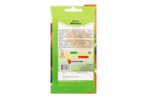 Насіння Морква Шантане 3г Яскрава