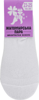 Носки женские Житомирська Пара №815747 23-25 белый