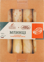 Млинці заморожені з сьомгою та вершковим сиром Закрома к/у 480г
