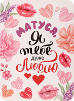 Листівка подарункова Молодіжна дизайн 6 Fiesta cards