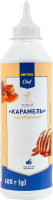 Топінг пастеризований Карамель METRO Chef п/пл 600г