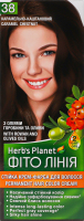 Фарба д/волосся Фіто лінія Herb's Planet № 38 Карамельно-каштановий