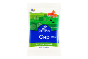 Сир кисломолочний нежирний Хуторок м/у 200г