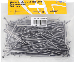 Цвях будівельний 2,5*50мм 300г блістер Гроно-трейд