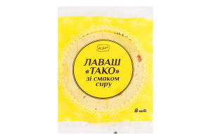 Лаваш Перша Приватна Пекарня Тако зі смаком сиру