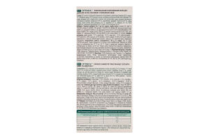 Корм консервированный полнорационный для взрослых котов Multi Taste Super Premium Optimeal к/у 4х85г