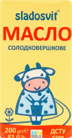 Масло солодковершкове 82% Екстра Sladosvit м/у 200г